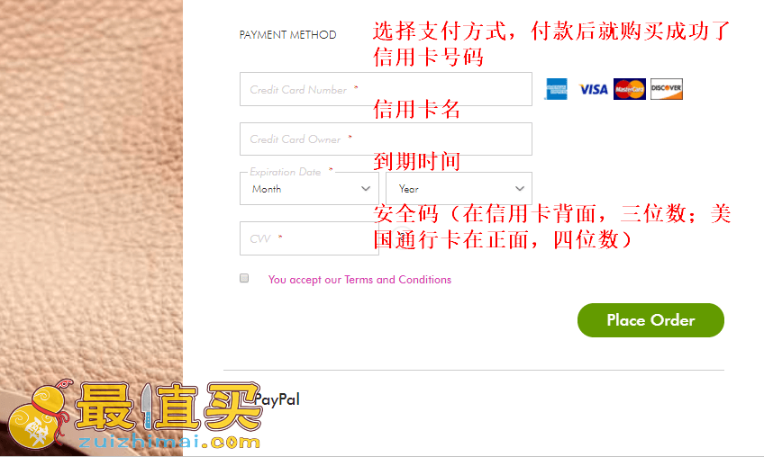 tangleteezer官网海淘攻略-tangleteezer转运中国教程-图片8