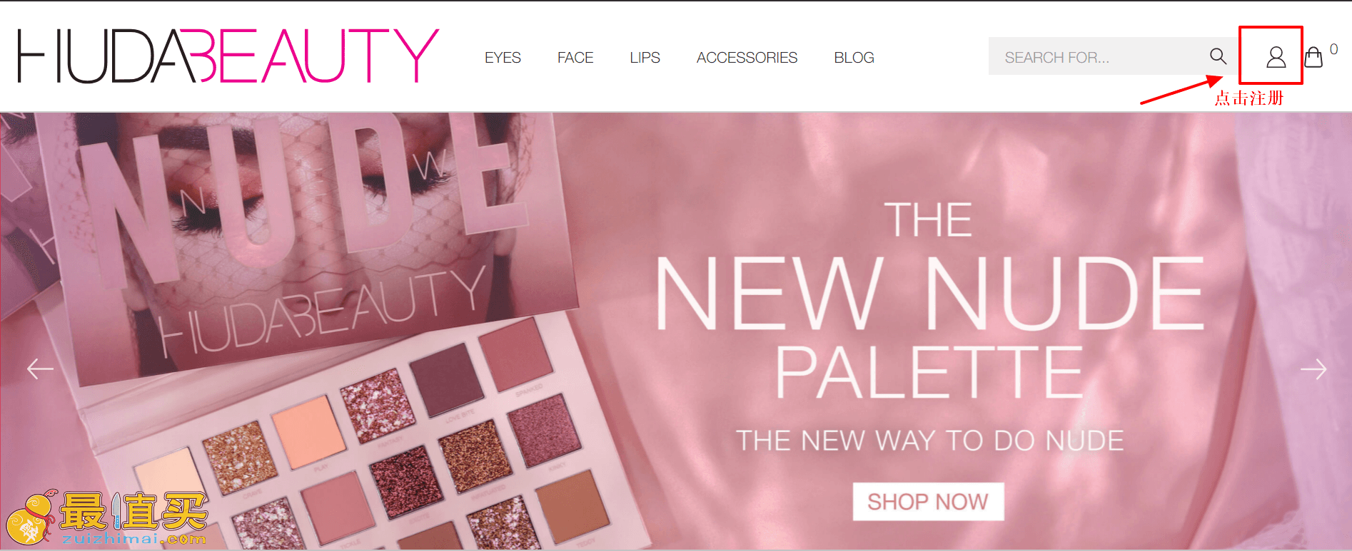 hudabeauty官网海淘攻略-hudabeauty转运中国教程-图片1