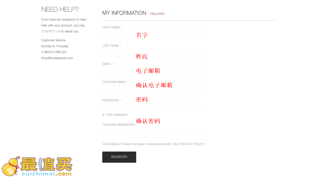 hudabeauty官网海淘攻略-hudabeauty转运中国教程-图片2