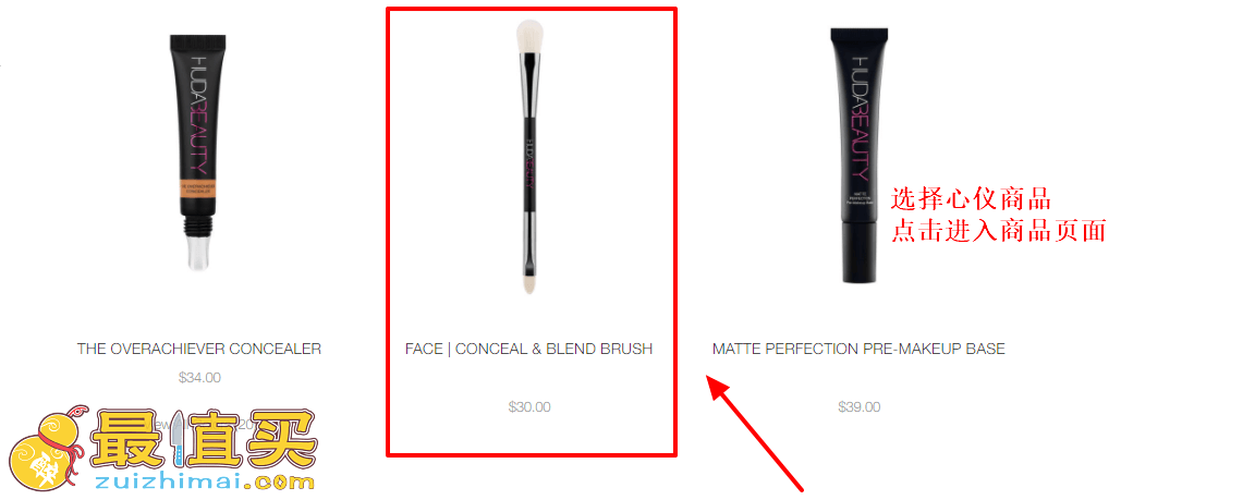 hudabeauty官网海淘攻略-hudabeauty转运中国教程-图片3