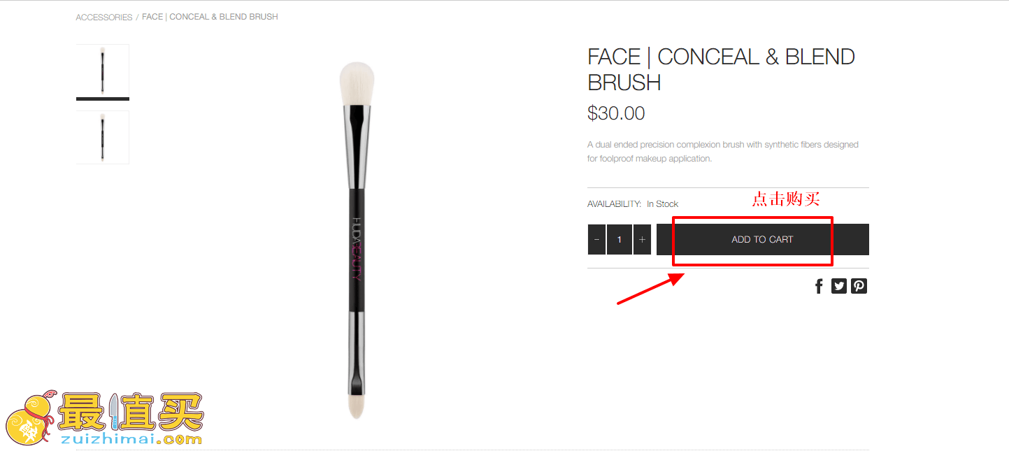 hudabeauty官网海淘攻略-hudabeauty转运中国教程-图片4