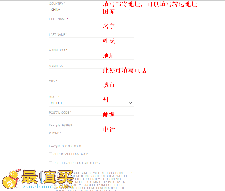 hudabeauty官网海淘攻略-hudabeauty转运中国教程-图片7