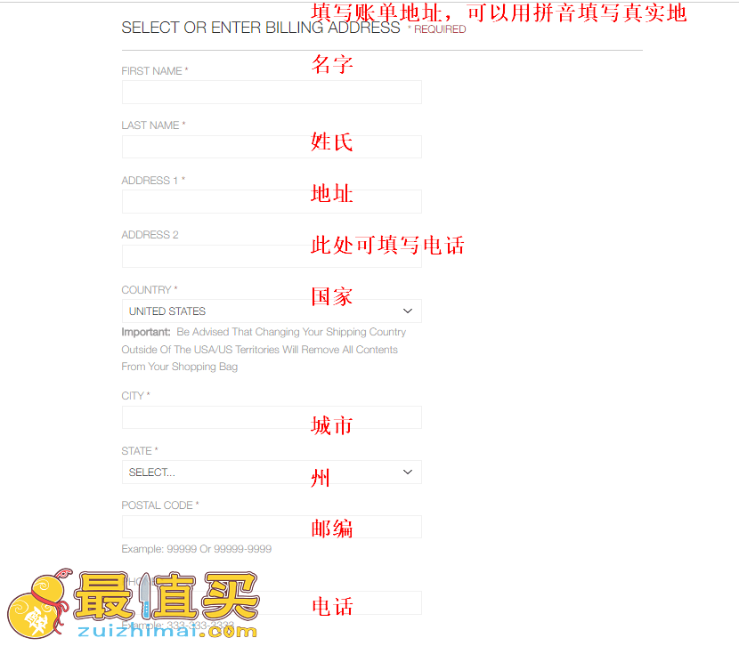 hudabeauty官网海淘攻略-hudabeauty转运中国教程-图片9