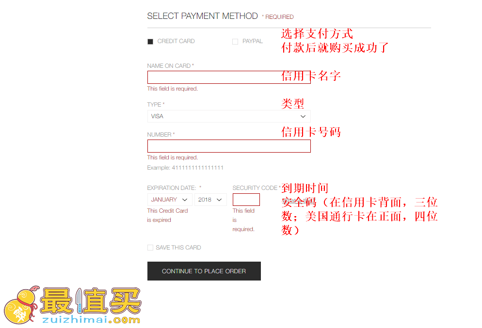 hudabeauty官网海淘攻略-hudabeauty转运中国教程-图片10