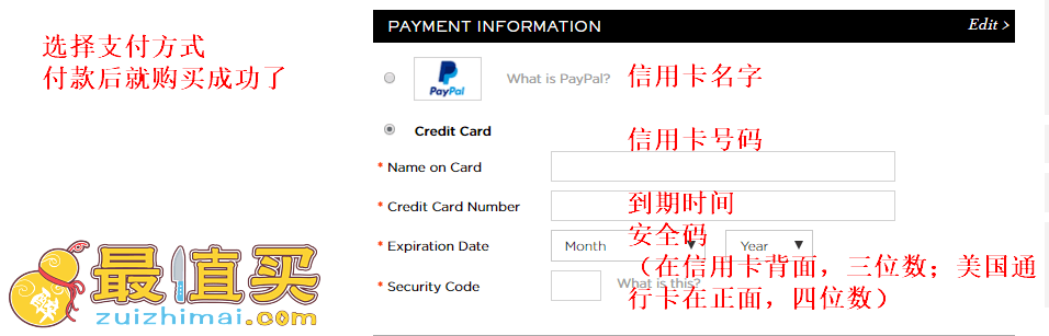 vionic官网海淘攻略-vionic转运中国教程-图片9