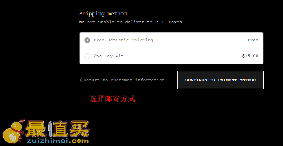 patmcgrath官网海淘攻略-patmcgrath转运中国教程-图片7