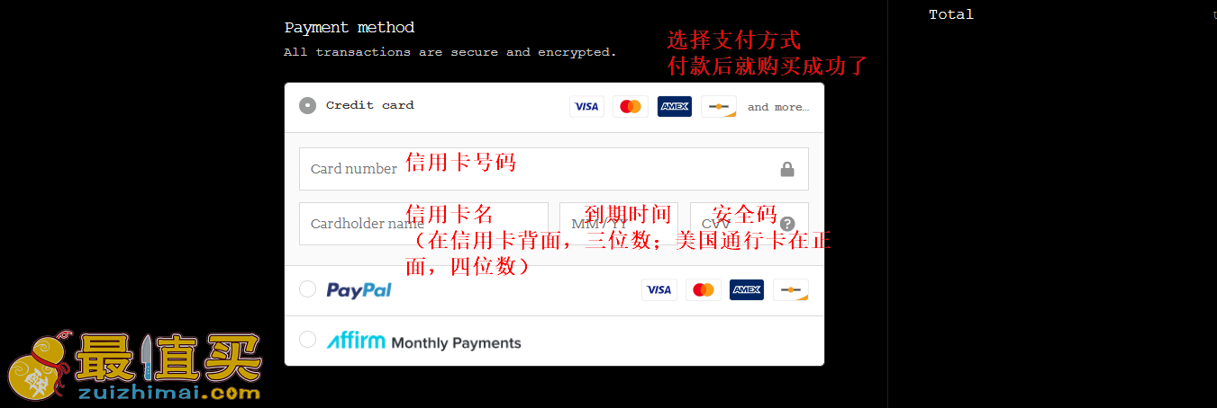 patmcgrath官网海淘攻略-patmcgrath转运中国教程-图片8