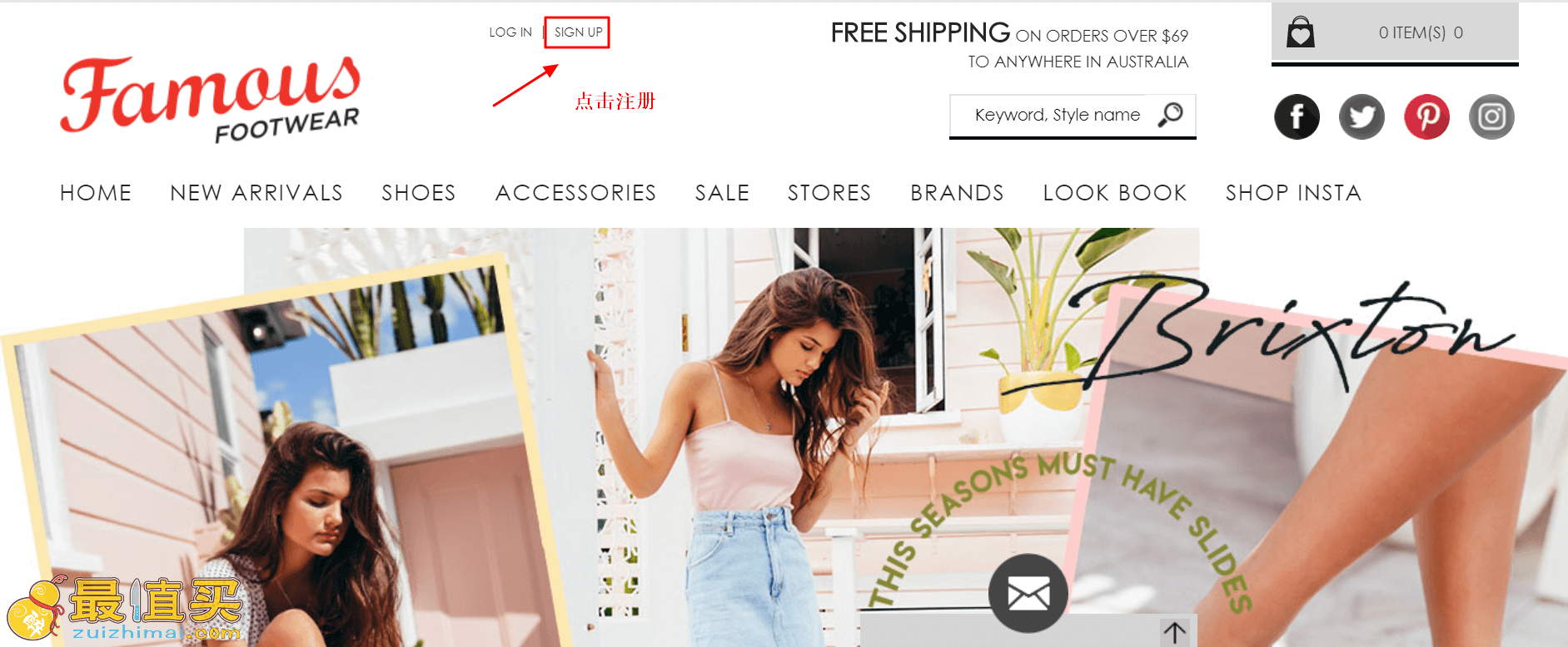 famousfootwear官网海淘攻略-famousfootwear转运中国教程-图片1