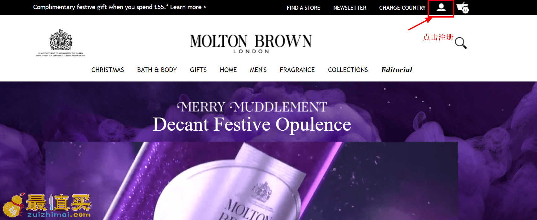 moltonbrown官网海淘攻略-moltonbrown转运中国教程-图片1