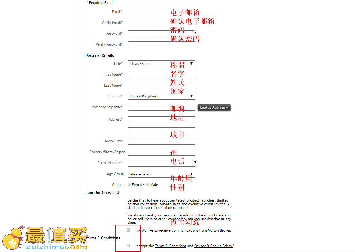 moltonbrown官网海淘攻略-moltonbrown转运中国教程-图片3