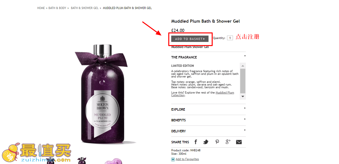 moltonbrown官网海淘攻略-moltonbrown转运中国教程-图片5