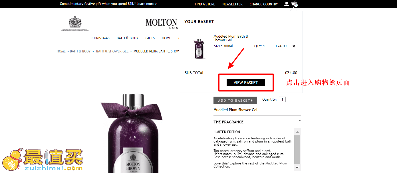 moltonbrown官网海淘攻略-moltonbrown转运中国教程-图片6