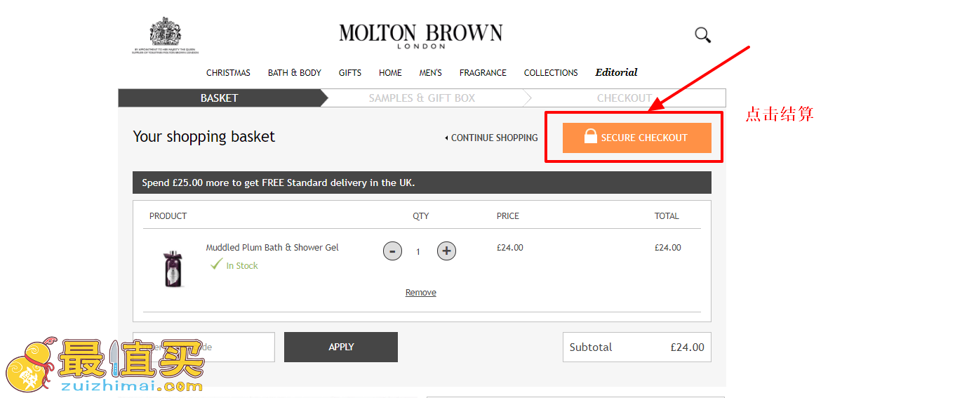 moltonbrown官网海淘攻略-moltonbrown转运中国教程-图片7