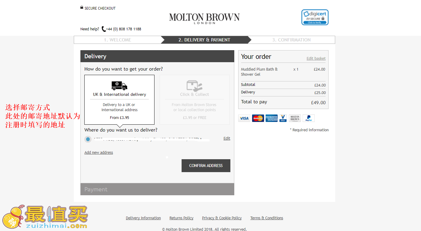 moltonbrown官网海淘攻略-moltonbrown转运中国教程-图片9
