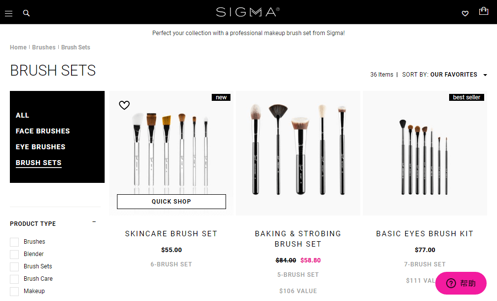 Sigma Beauty优惠码2018 双十一精选化妆刷套装7折 额外7折闪促满额免邮