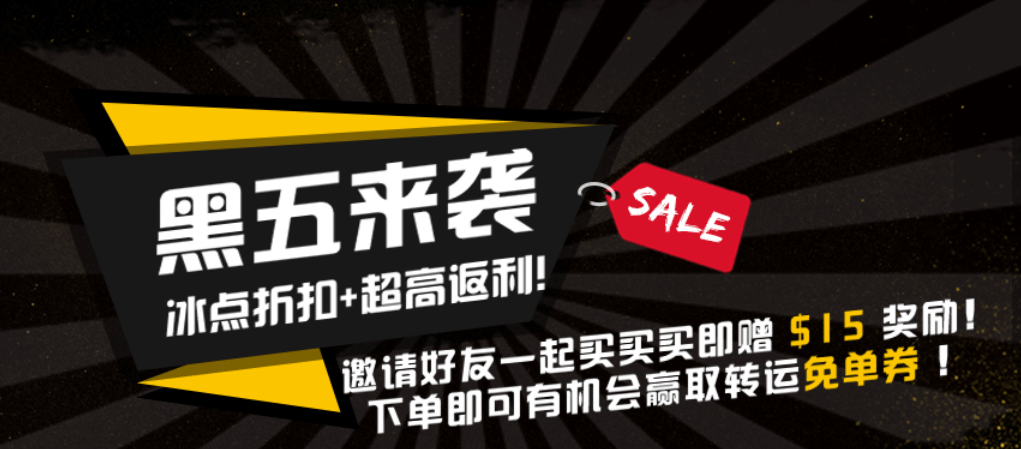注册rebatesme返利网站 获得15美金 限时 返利比例高!