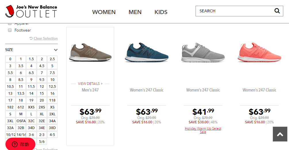 Joe’s NB Outlet优惠码2018 现有精选New Balance 247系列一律.99促销美国免邮