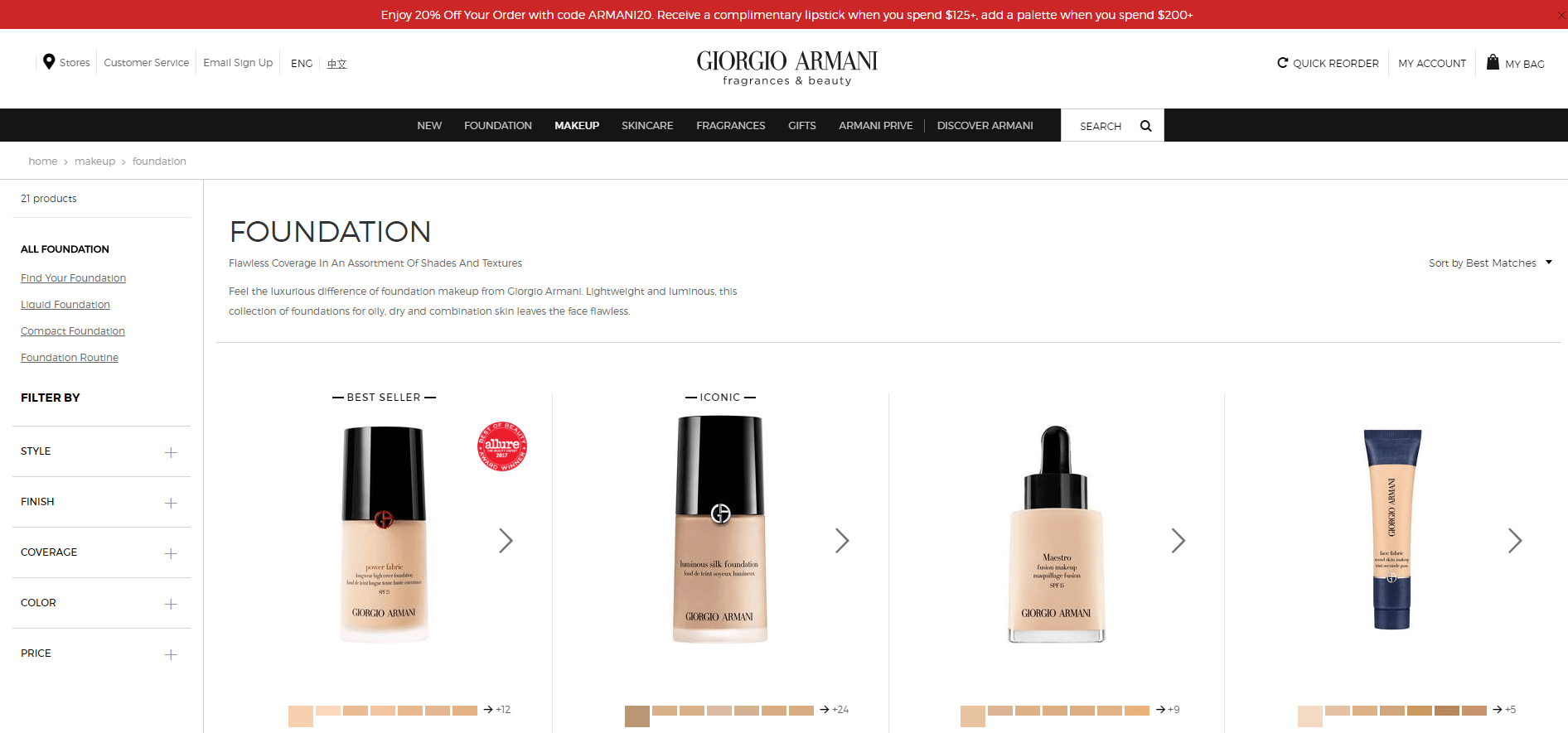 Giorgio Armani Beauty阿玛尼优惠码2018 黑五底妆产品无门槛8折满$125送正装唇膏+满$200送眼影盘