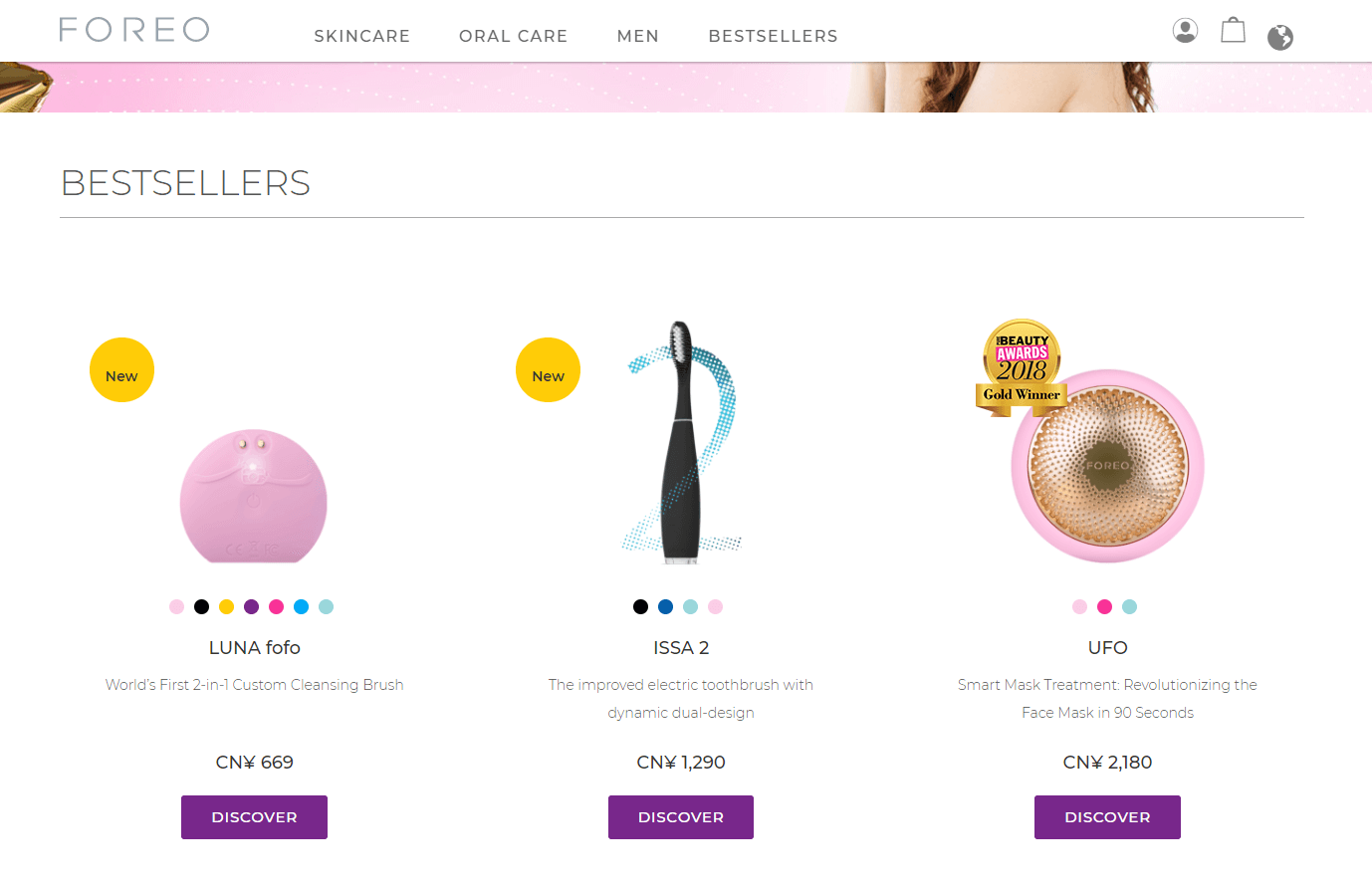 Foreo LUNA优惠码2018 黑五全场洁面仪低至7折促销mini2享额外75折