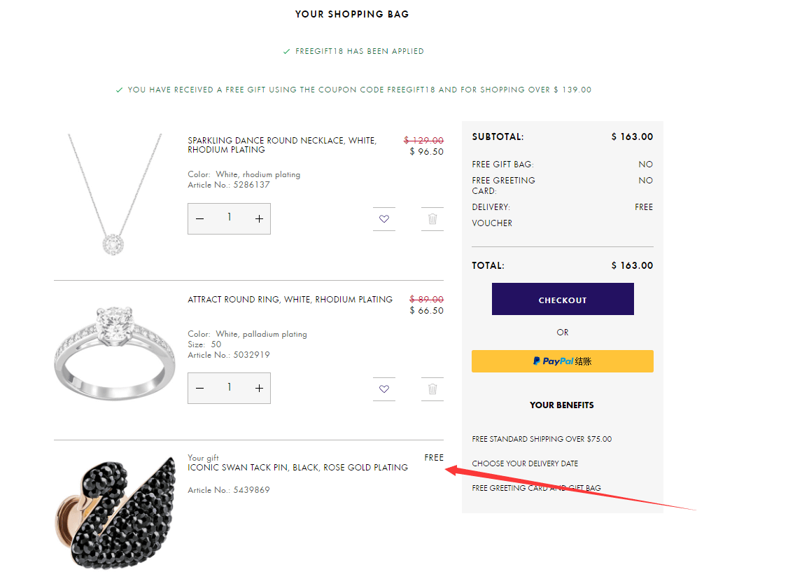 Swarovski优惠码2018 黑五全场饰品无门槛75折促销满额免邮 满9送价值黑天鹅胸针-图片3