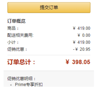 亚马逊海外购优惠码2018  09DW女士镶钻时装腕表Prime会员折后￥398.05包邮（两件再减50元-图片2