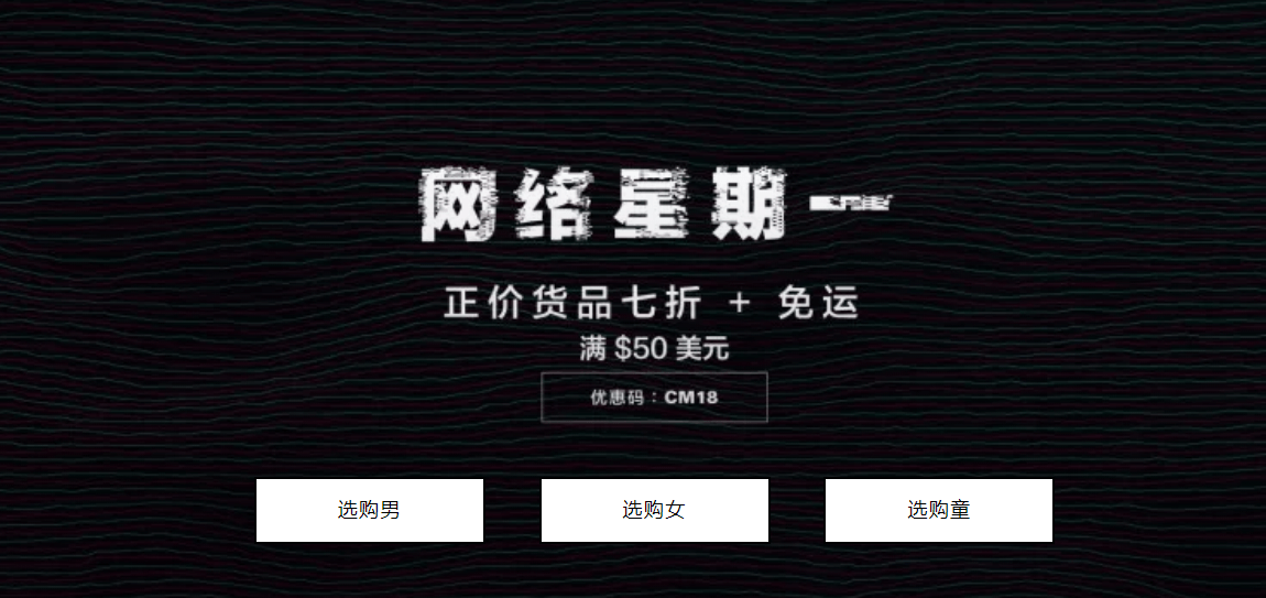 hbx优惠代码2021 低至3折+hbx新人优惠码9折 hbx购物教学流程 hbx包邮包税直邮中国攻略-图片2