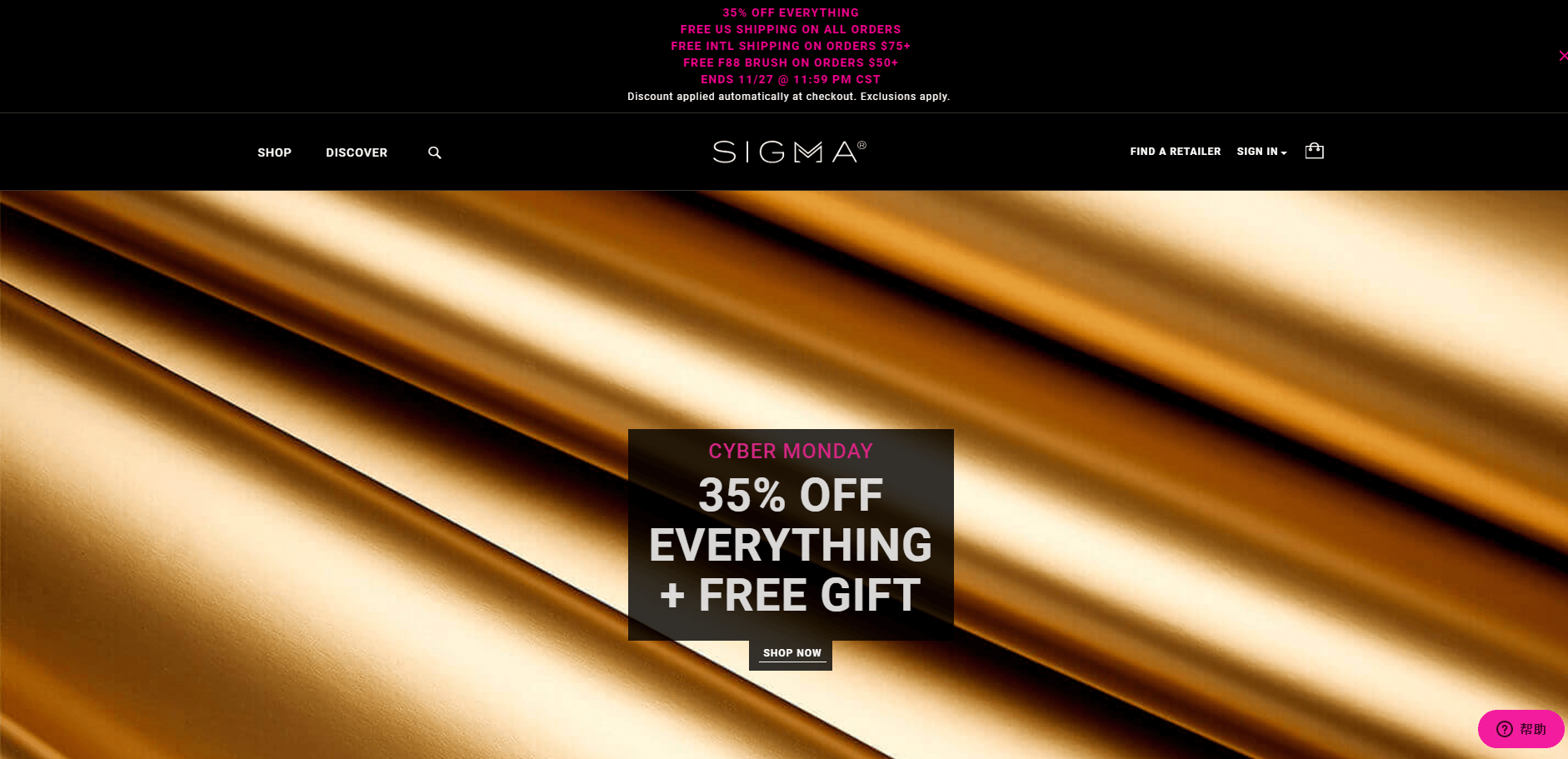 Sigma Beauty优惠码2018 升级！网一全场化妆刷低至额外4.5折促销任意单送F88化妆刷