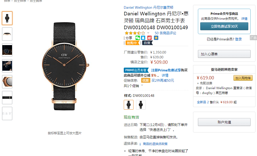 亚马逊中国优惠码2018 D W•DW00100148 女士时装腕表折后￥467.05包邮（两件再减50元）