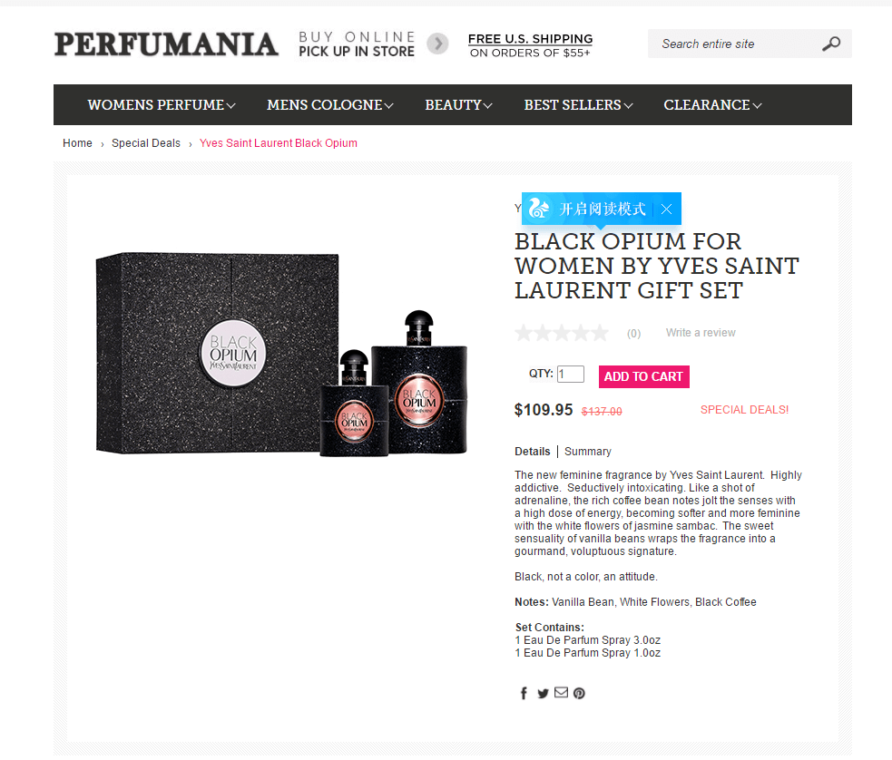 Perfumania优惠码2018 YSL Black Opium黑鸦片香水套盒（30ml+90ml）折后.96（约604元）-图片1