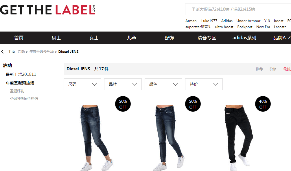 Get The Label折扣码2018 牛仔裤专场额外6.6折促销满额包邮包税