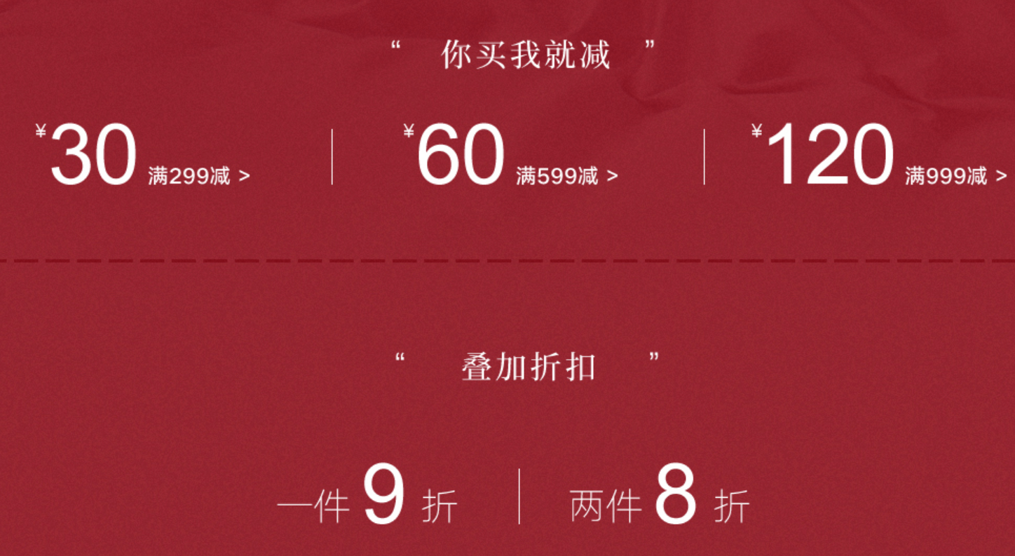 大朴优惠券2018 双十二优惠  299-30 599-60 999-120 叠加最低7折 乳胶床垫最高立减870 其他产品最高立减230-图片2