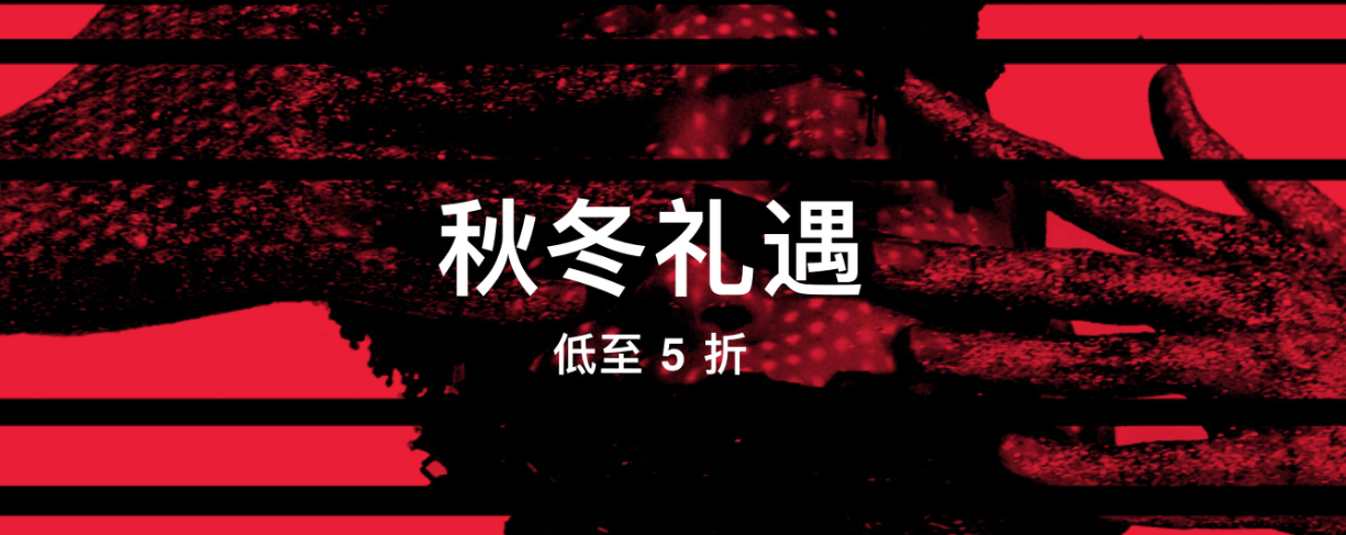 I.T官方商城优惠码2018-I.T官方商城ITeSHOP现有精选单品春日特惠活动，专场内的服饰购2件享8折-图片3