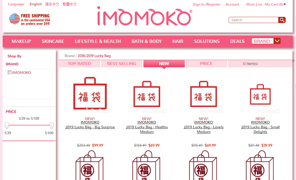 iMomoko优惠码2018 现有新年幸运福袋上新满额包税直邮