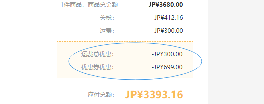 多庆屋中文官网优惠码2026 曼丹mandom 婴儿肌面膜（玻尿酸款*2盒+胶原蛋白款*2盒+紧致款*2盒）折后直邮含税到手约￥210，折合￥35/盒-图片2