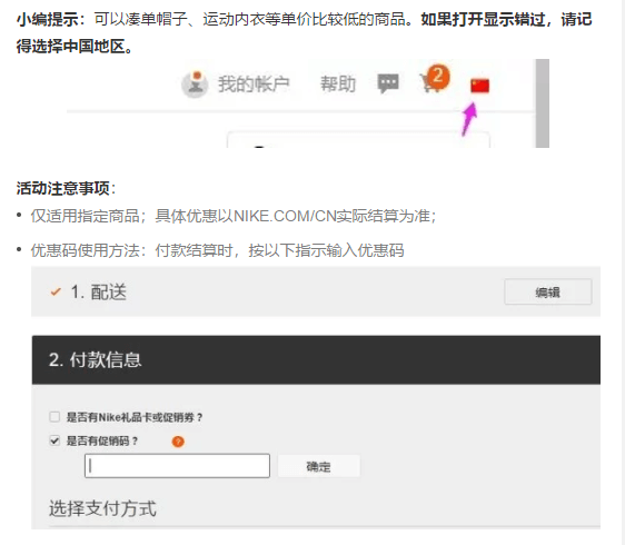 NIKE优惠码2026 耐克中国官网新春特惠低至5折+叠加额外9折 收AF1、Air Max、华莱士-图片2