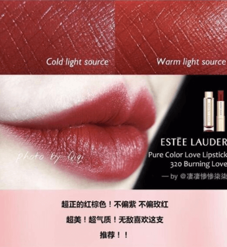 Estee Lauder优惠码2026 雅诗兰黛购物满送恋爱唇膏320 Burning Love美国免邮-图片1
