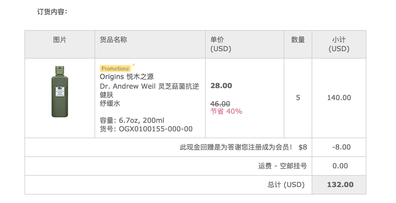 origins优惠码2026 悦木之源韦博士系列灵芝焕能精华水 200ml *2件 包税包直邮 仅176元/瓶！祛痘神器菌菇水【包税包直邮】好价！！