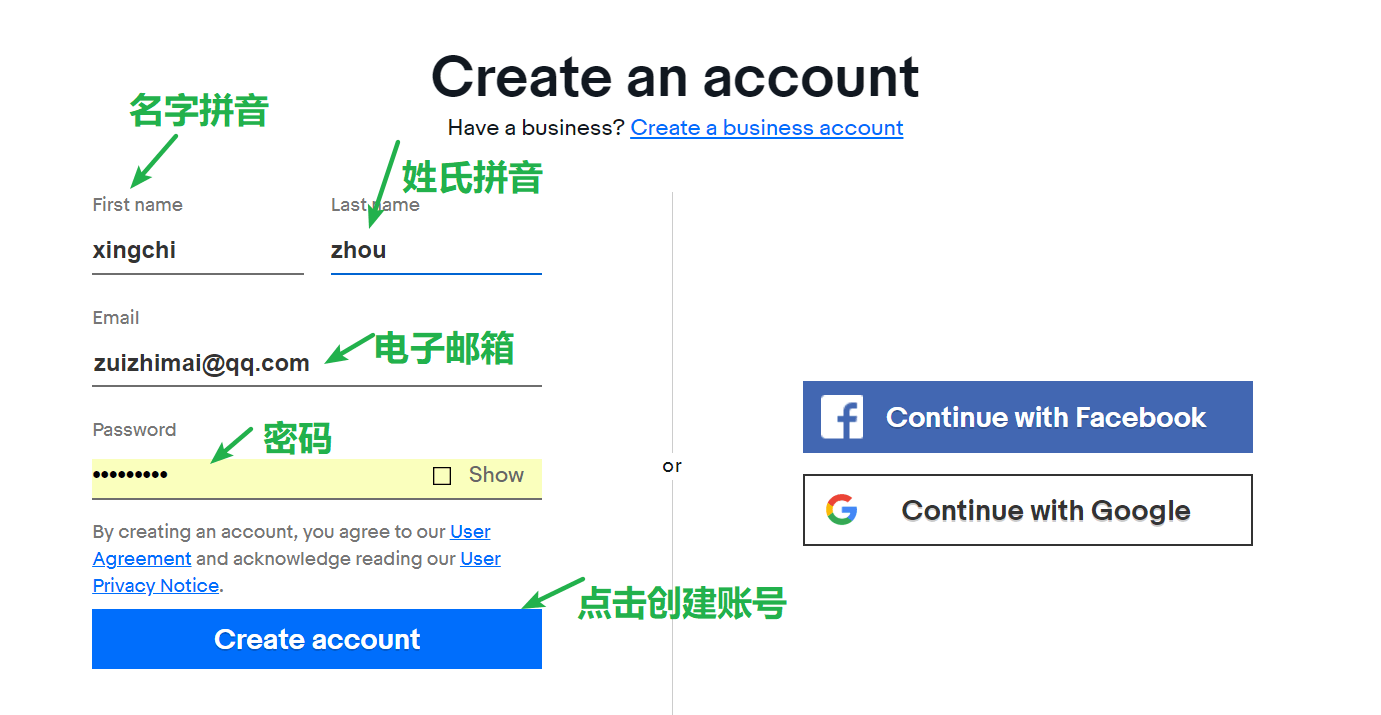 ebay美国官网购物攻略 ebay注册 ebay 购物手把手海淘攻略教程-图片2