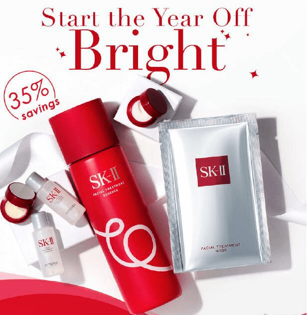 SK-II 超值2019年限量农历新年款套装（价值0）折后仅需2.2+赠美妆礼包-图片1