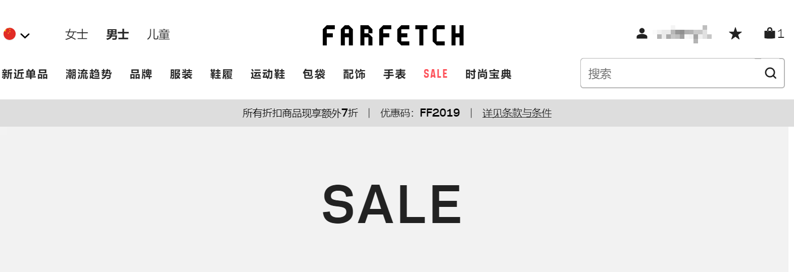 Farfetch折扣码2026 低至3折+额外7折8折优惠码 超大折扣 快来抢!