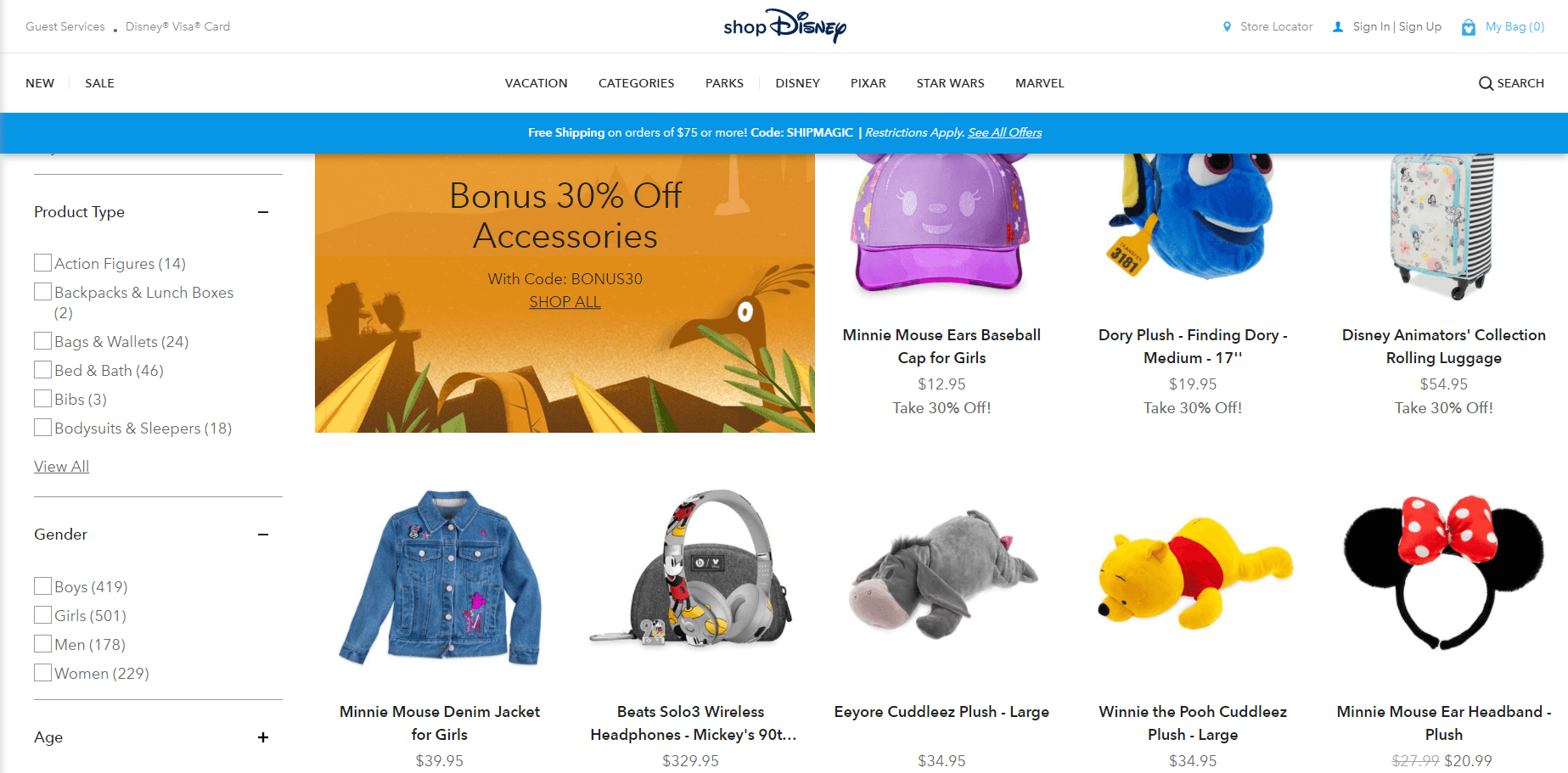 shopDisney优惠码2026 精选商品额外7折促销满额免邮