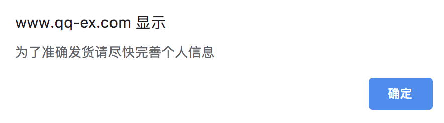 qq-ex转运教程 qqex转运注册使用教程(新人注册送100元优惠券+前5单各返20元 之后每单返2%)-图片4