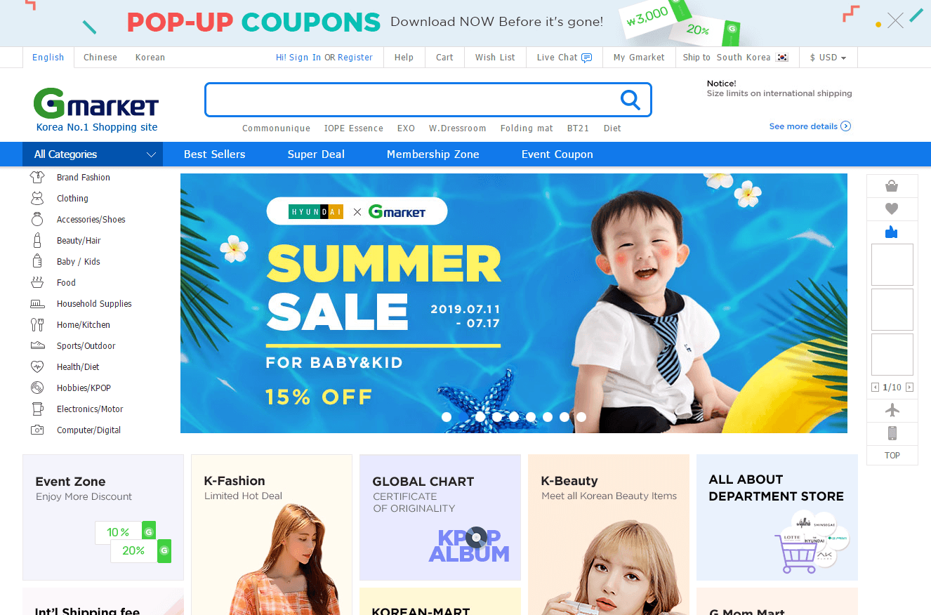韩国Gmarket优惠码2026 Gmarket×HYUNDAI 婴幼儿/儿童用品低至8.5折促销