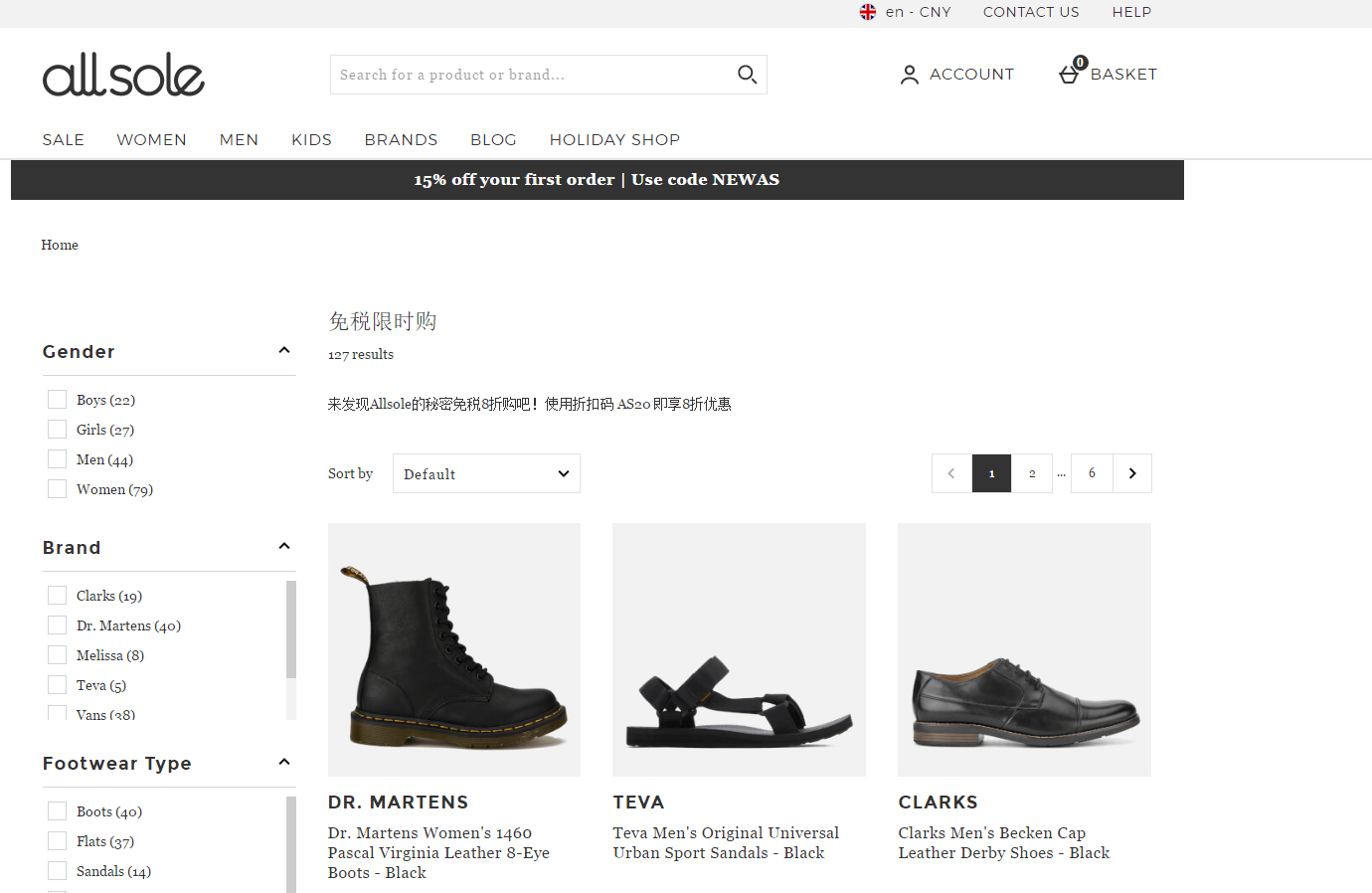 Allsole折扣码2026 现有VANS范斯新款无门槛8折闪促直邮中国