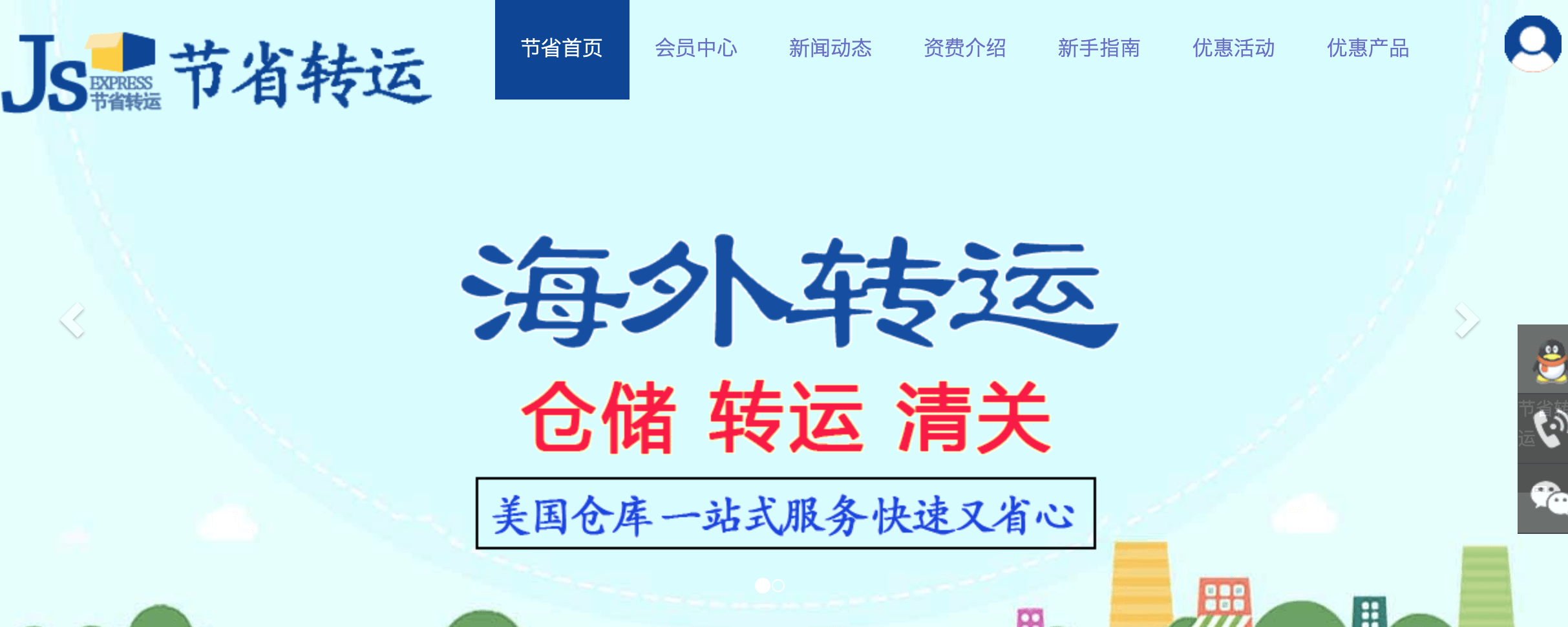 美国私人地址转运公司美私地址公司推荐 美私转运公司推荐-图片1