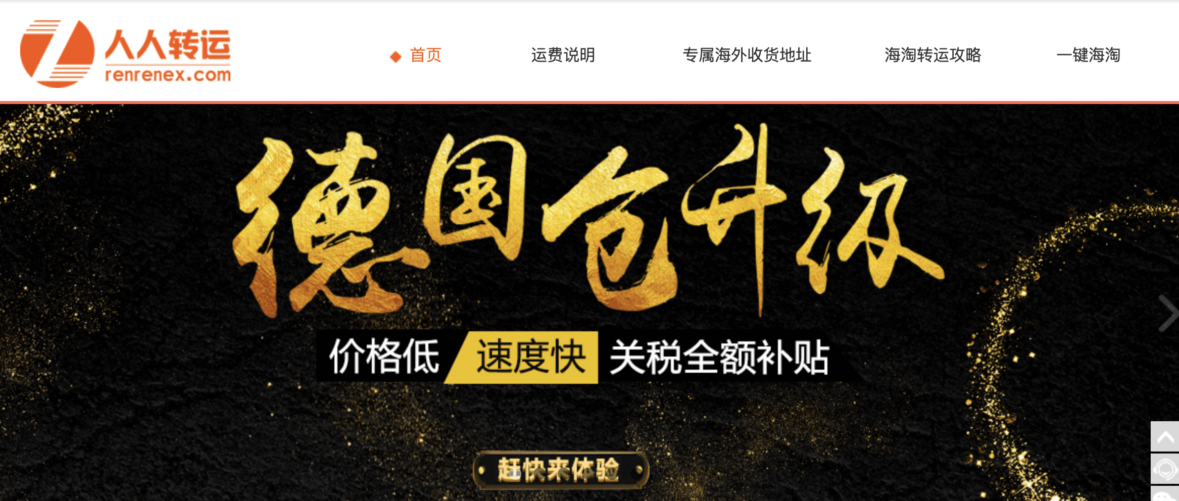美国私人地址转运公司美私地址公司推荐 美私转运公司推荐-图片2