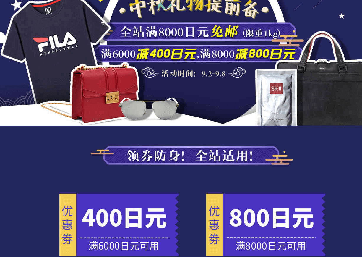 GLADD中文官网优惠码2026 全站满8000日元免邮1kg满6000减400日元/满8000减800日元 直邮国内 支持支付宝付款
