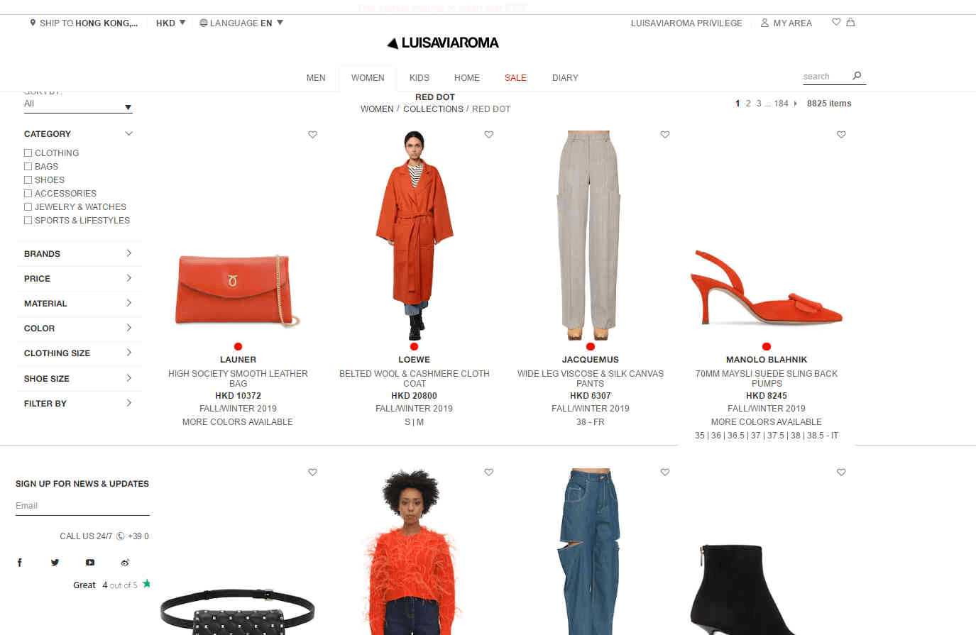 Luisaviaroma折扣码2026 亚太站国庆精选指定男女时尚单品最高立享7折促销可直邮
