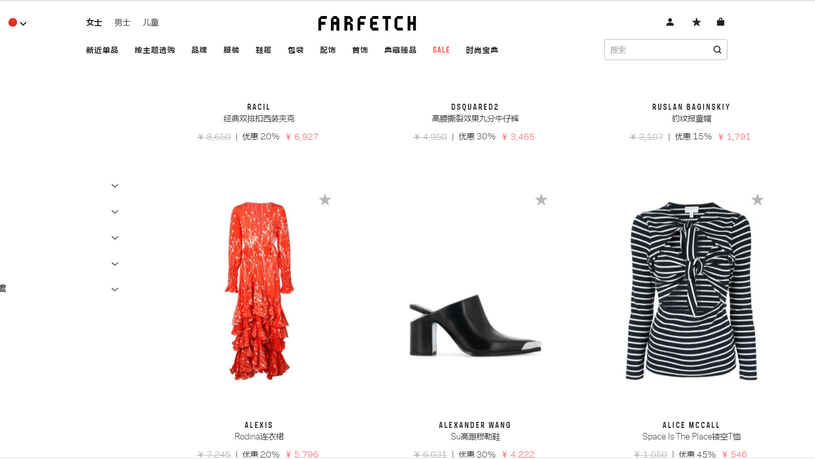 Farfetch折扣码2026 年中大促低至3折+额外7折热卖 叠加新客首单专享9折