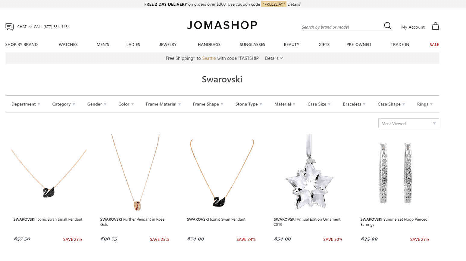 JomaShop优惠码2026 Swarovski精选首饰热卖低至6.9折+免税包邮 收黑天鹅、星月系列